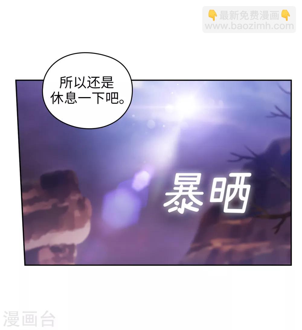 第199话 你到底得了什么病？-第203话