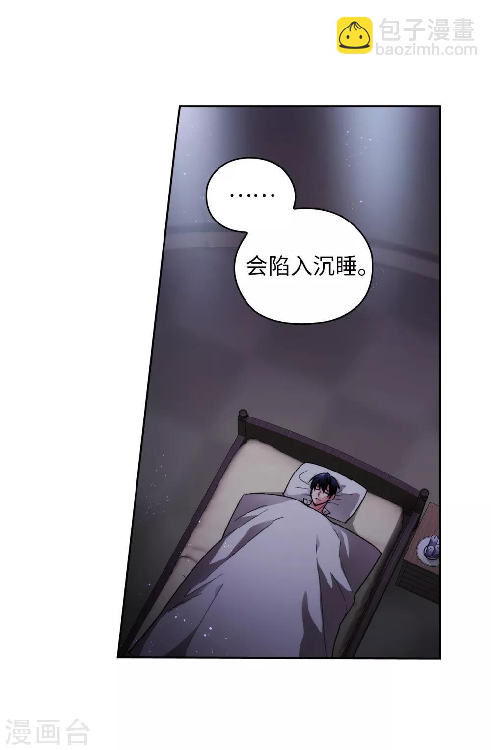 第199话 你到底得了什么病？-第203话