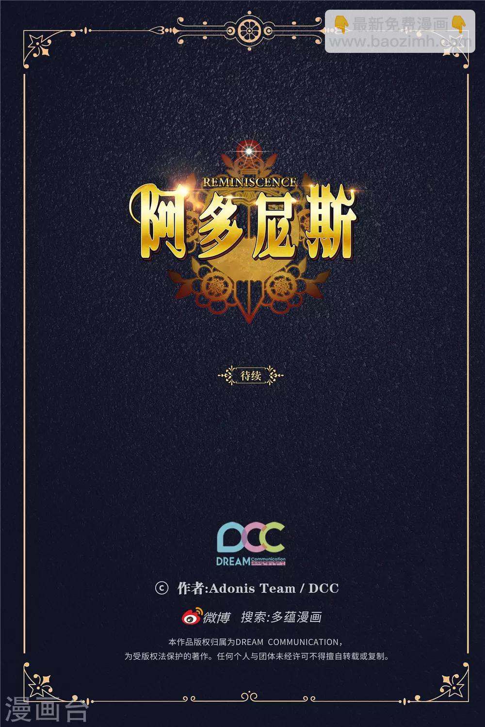 第199话 你到底得了什么病？-第203话