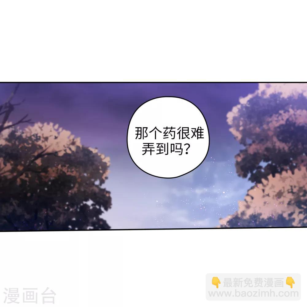 第199话 你到底得了什么病？-第203话