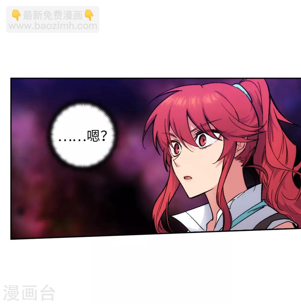 第201话 这感觉是我的愤怒吗？-第205话