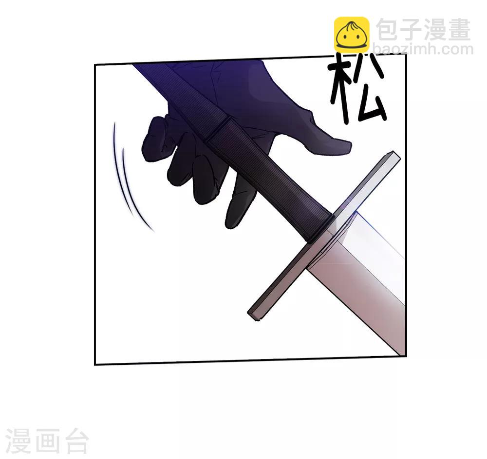 第201话 这感觉是我的愤怒吗？-第205话