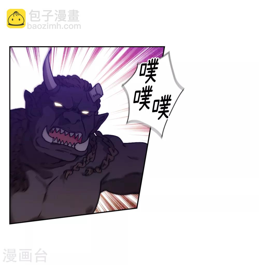 第201话 这感觉是我的愤怒吗？-第205话