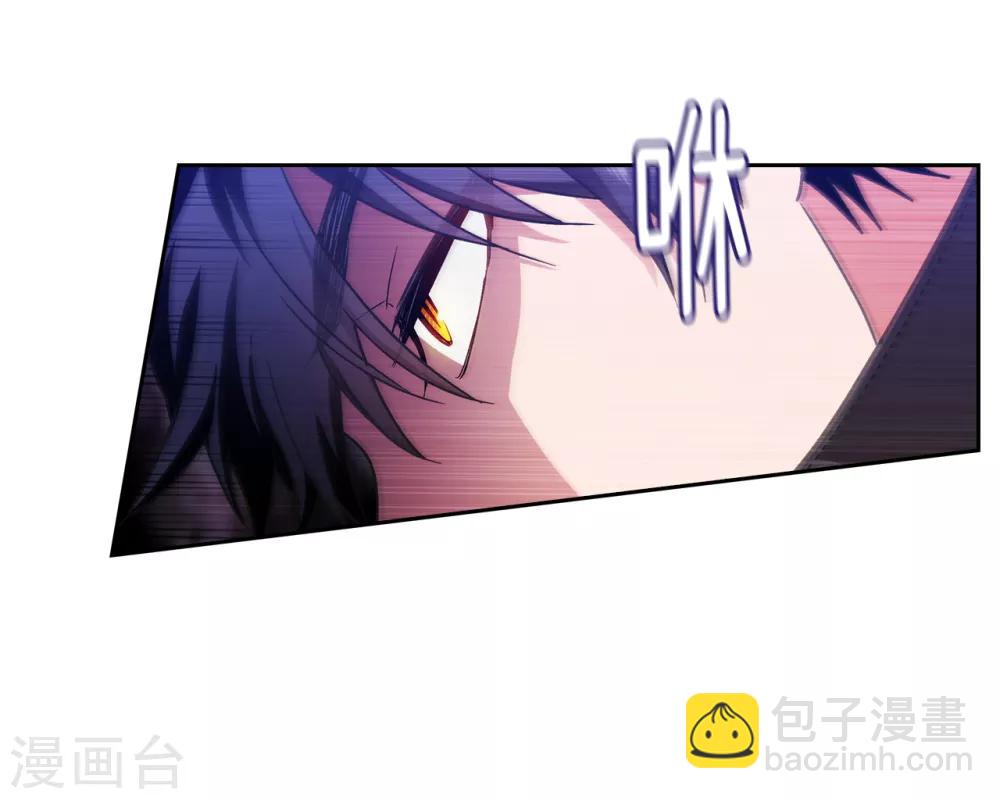 第201话 这感觉是我的愤怒吗？-第205话