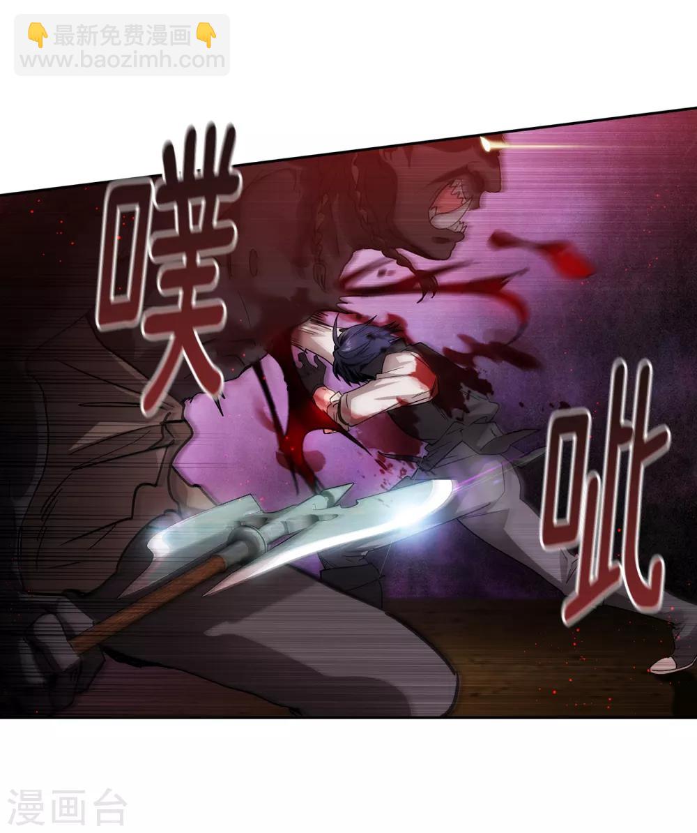 第201话 这感觉是我的愤怒吗？-第205话