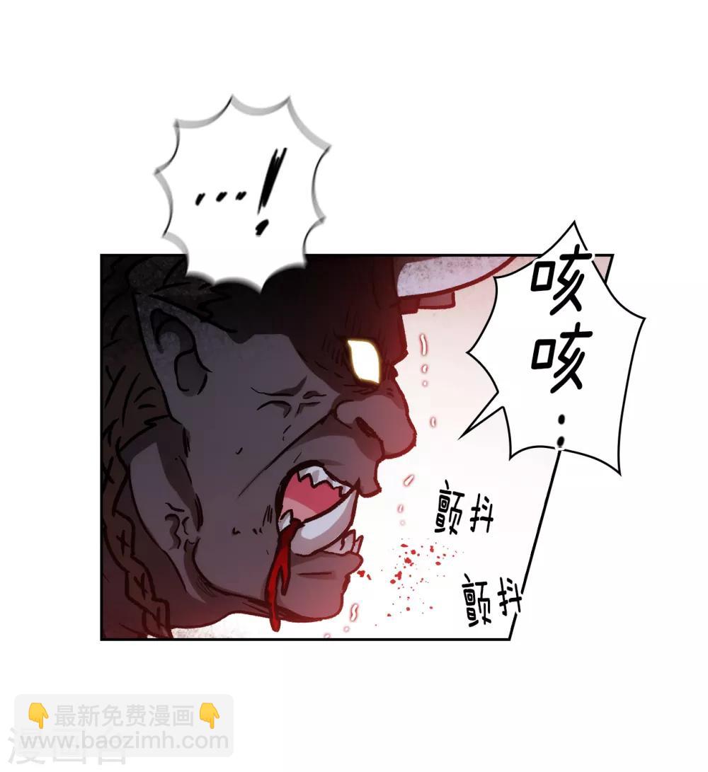 第201话 这感觉是我的愤怒吗？-第205话