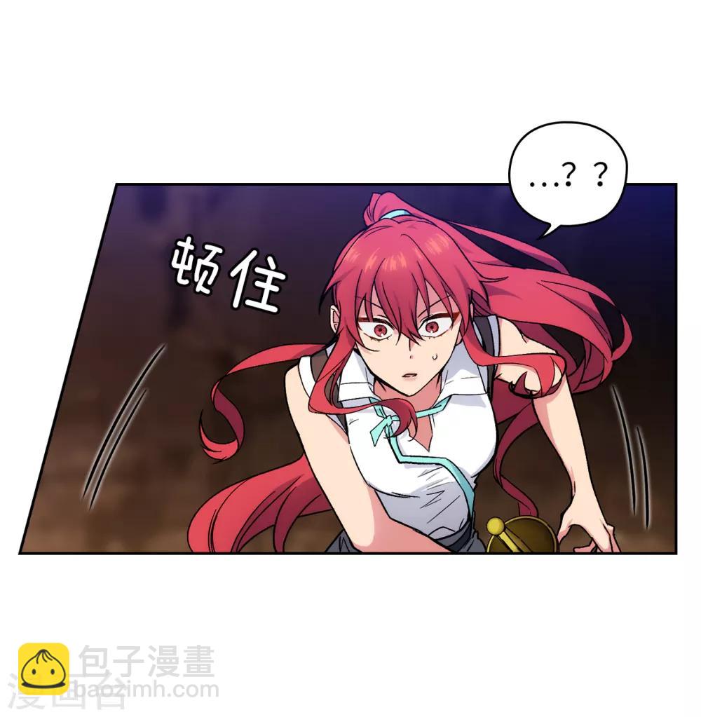 第201话 这感觉是我的愤怒吗？-第205话