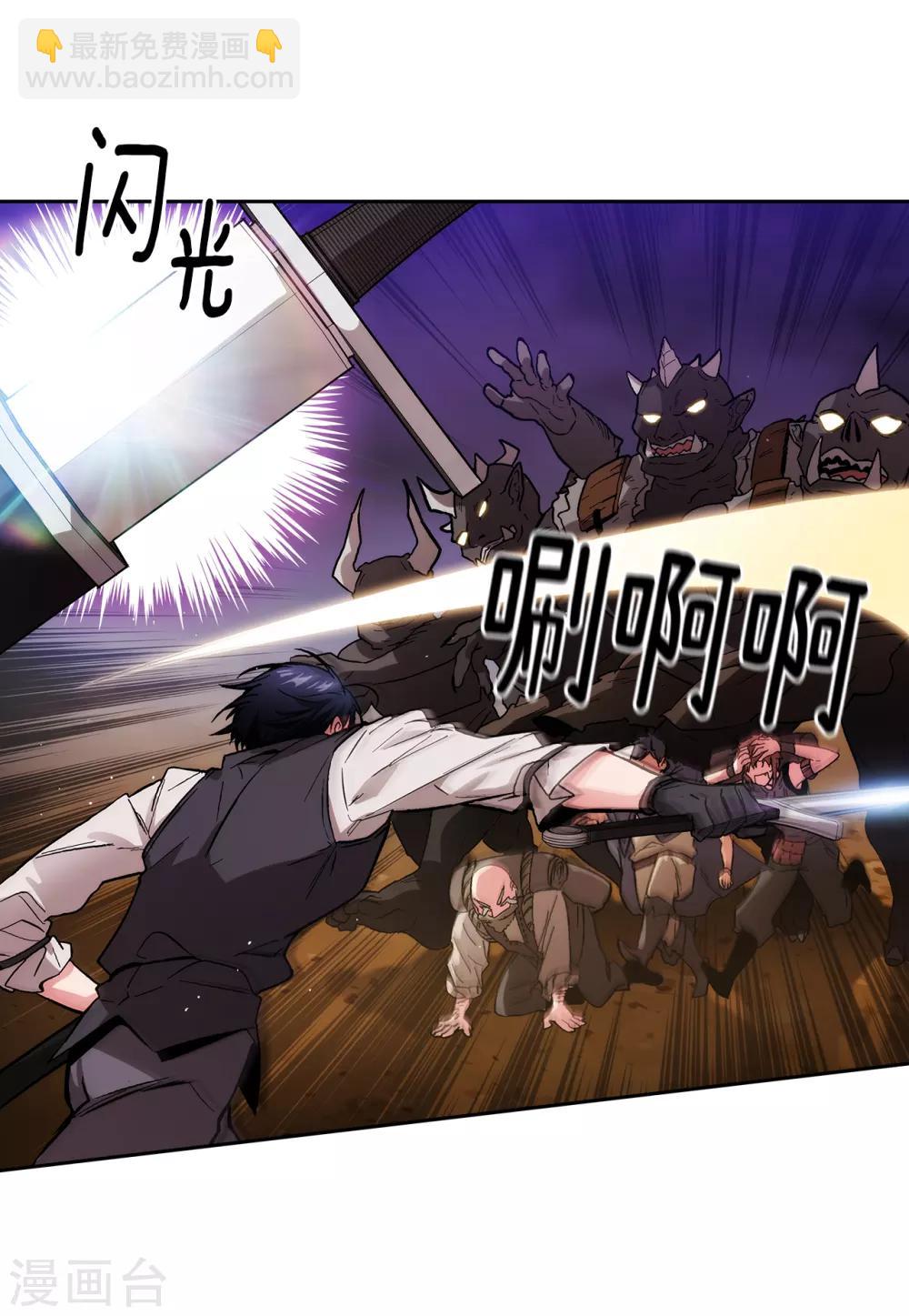 第201话 这感觉是我的愤怒吗？-第205话