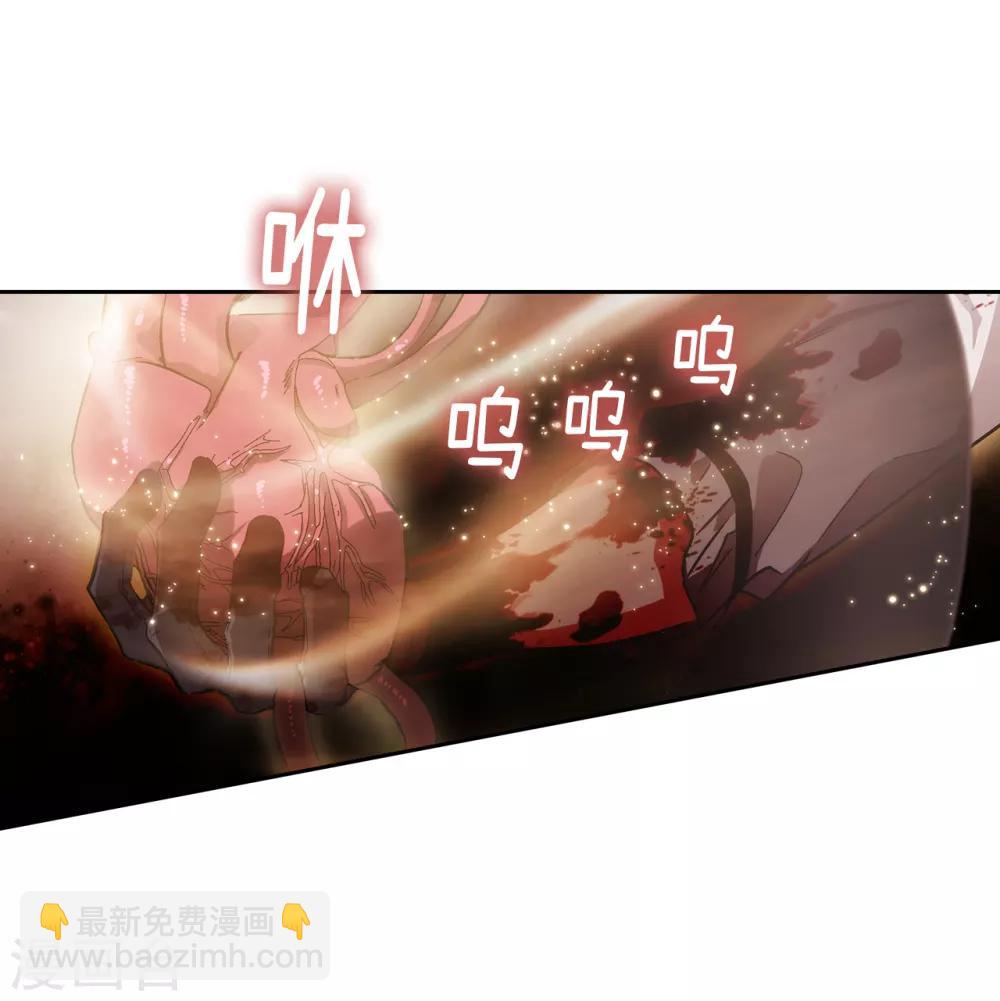 第201话 这感觉是我的愤怒吗？-第205话