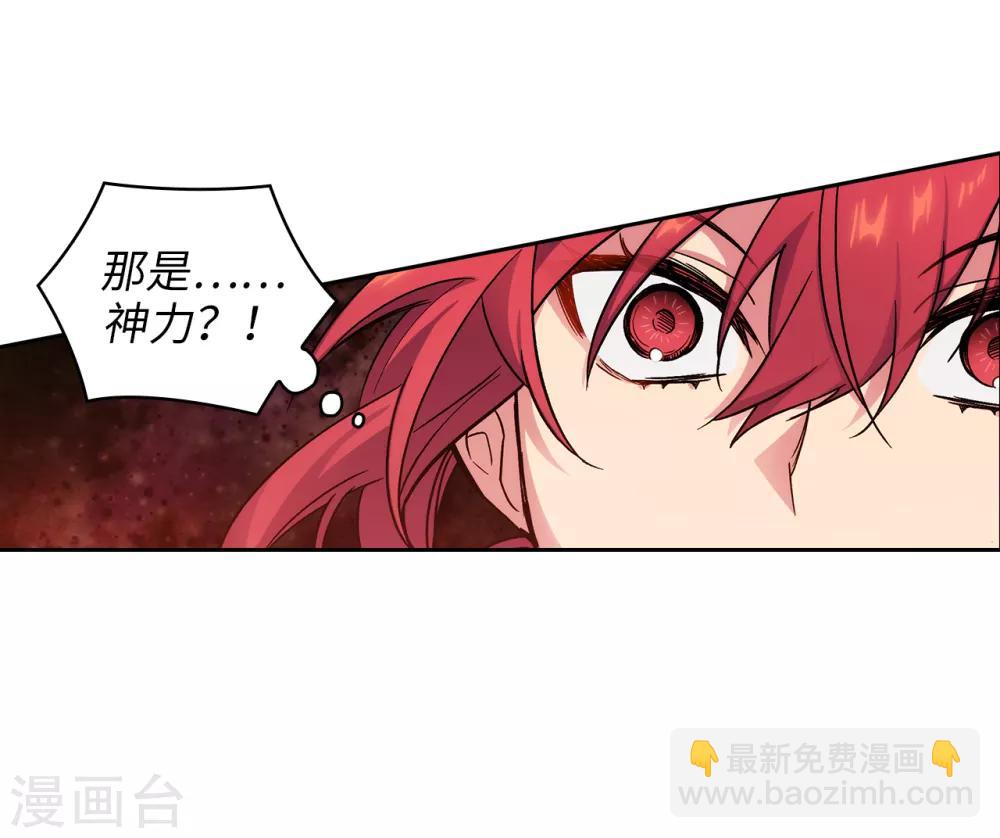 第201话 这感觉是我的愤怒吗？-第205话