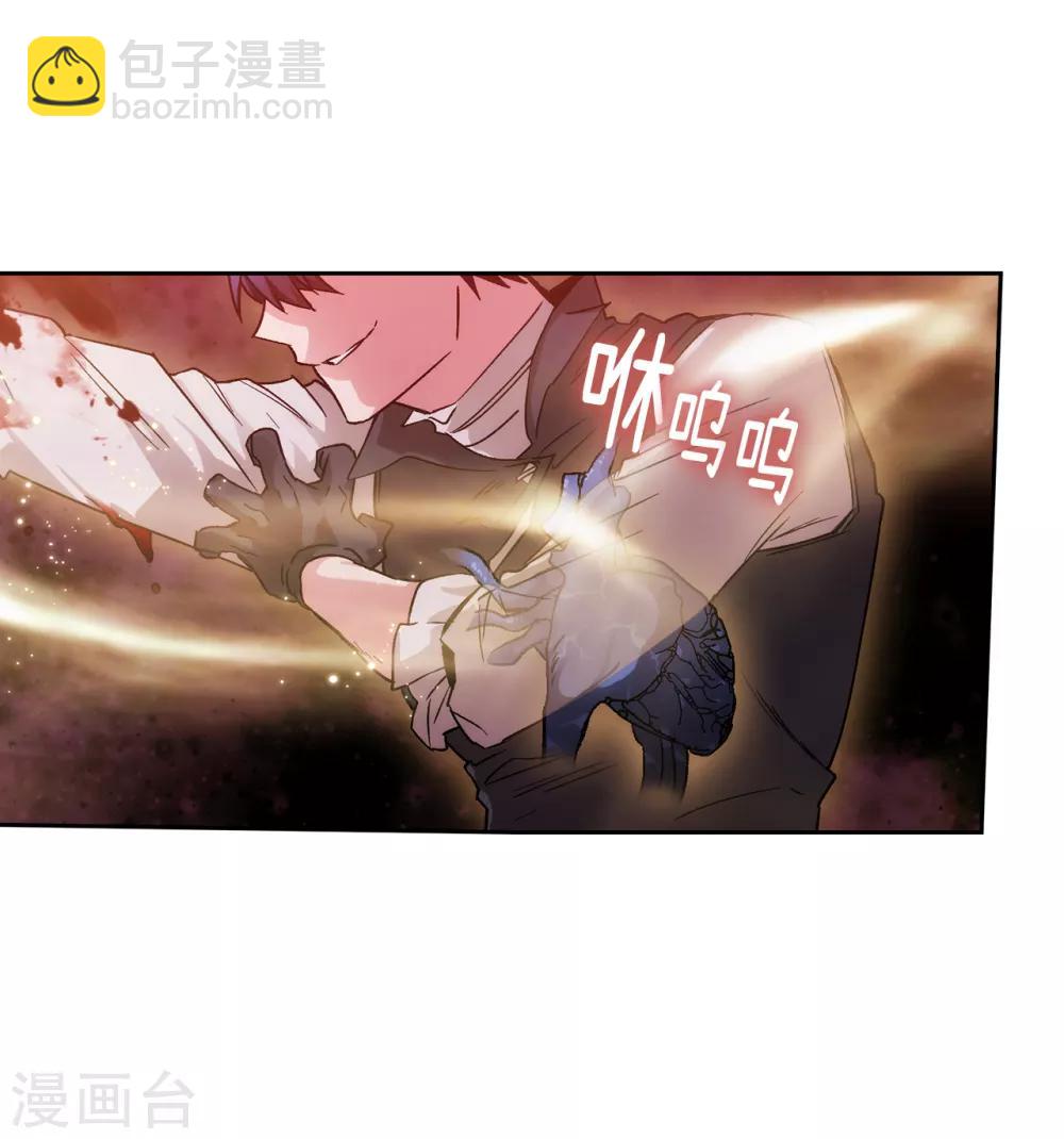 第201话 这感觉是我的愤怒吗？-第205话