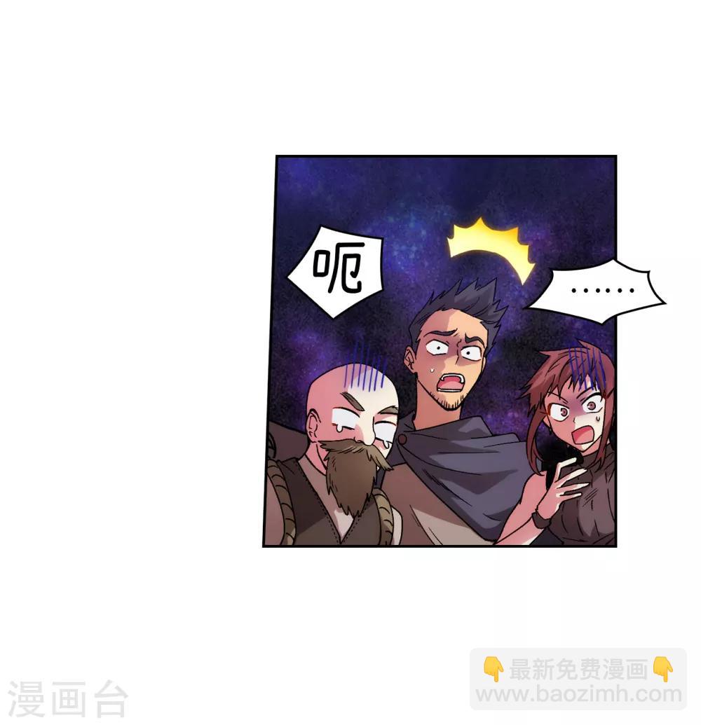 第201话 这感觉是我的愤怒吗？-第205话