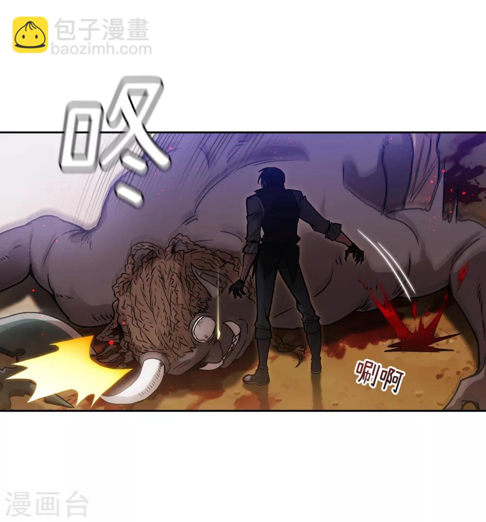 第201话 这感觉是我的愤怒吗？-第205话