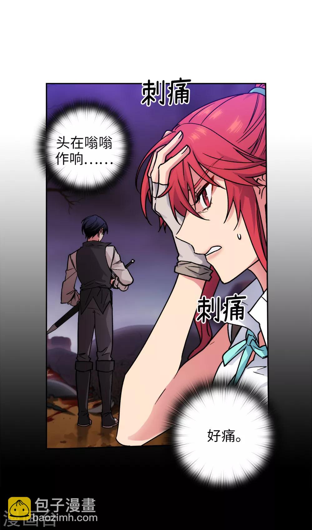 第201话 这感觉是我的愤怒吗？-第205话