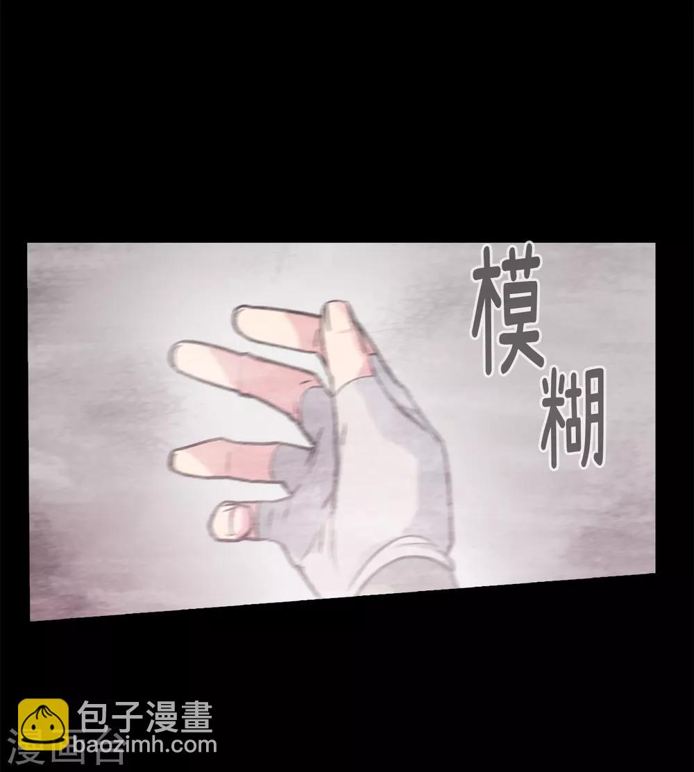 第201话 这感觉是我的愤怒吗？-第205话