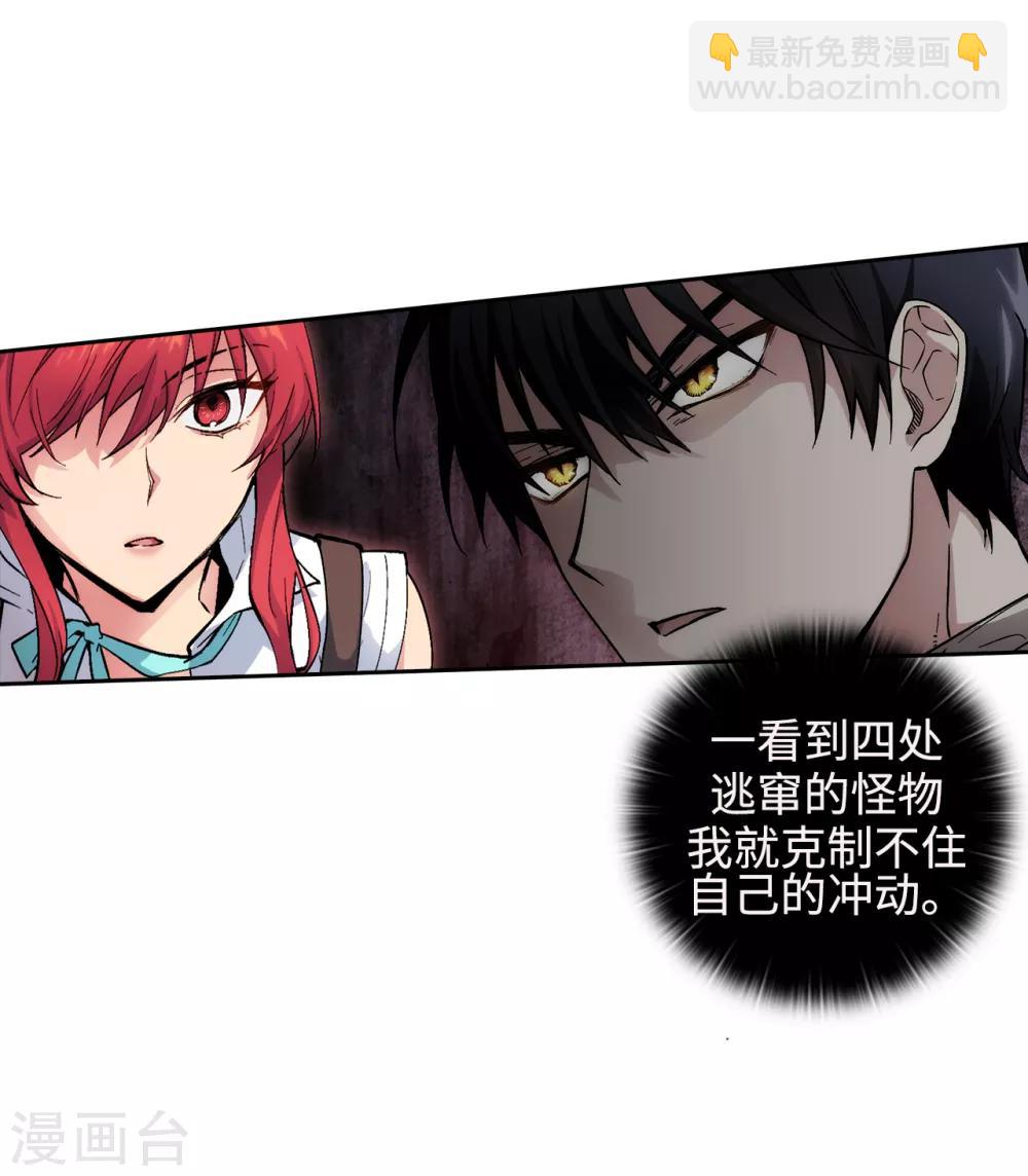 第201话 这感觉是我的愤怒吗？-第205话