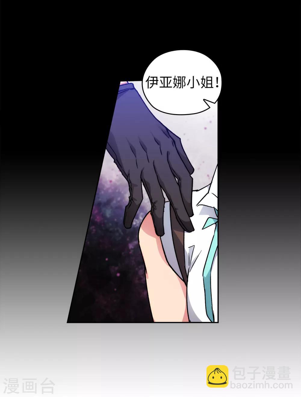 第201话 这感觉是我的愤怒吗？-第205话