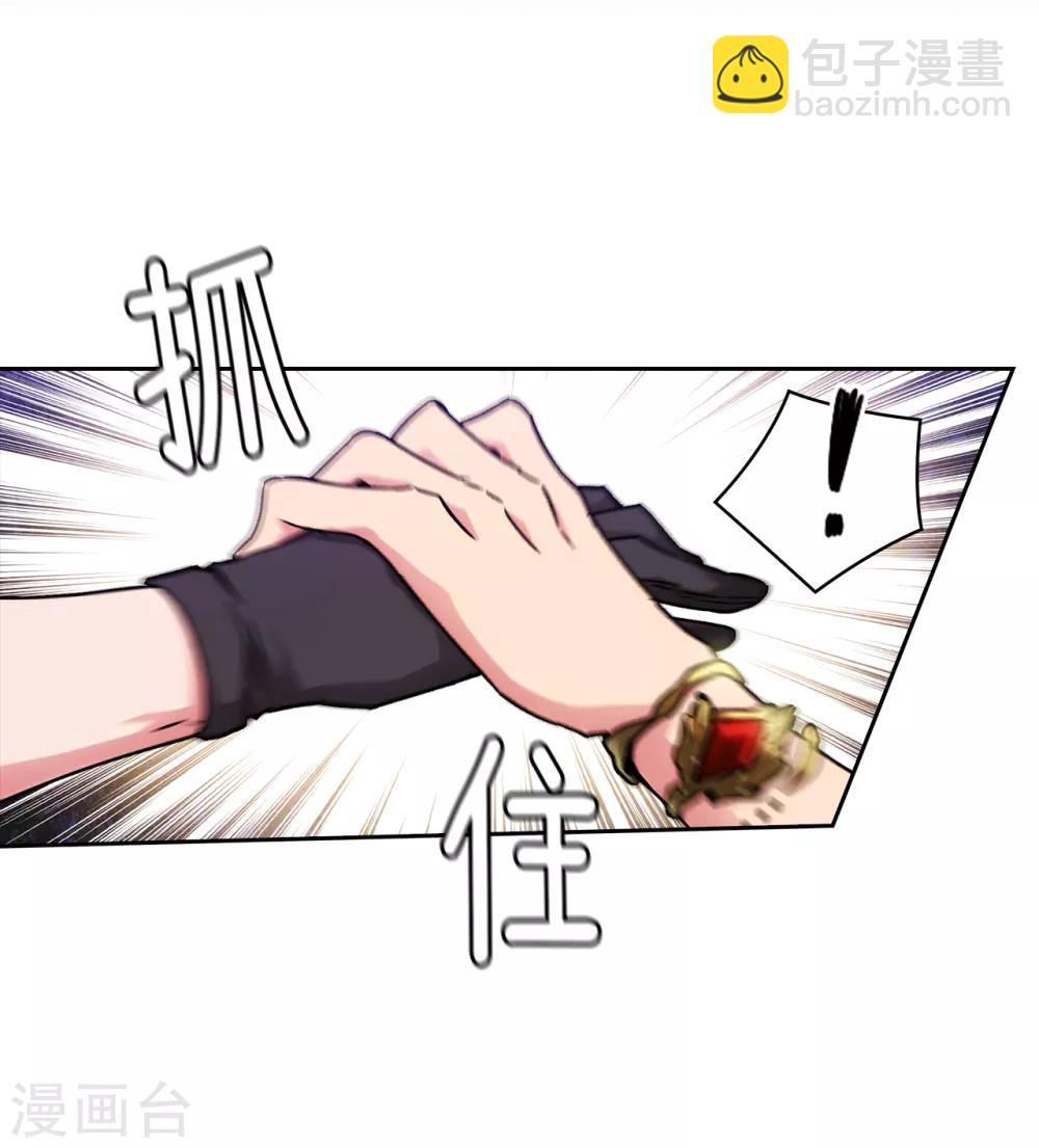第201话 这感觉是我的愤怒吗？-第205话