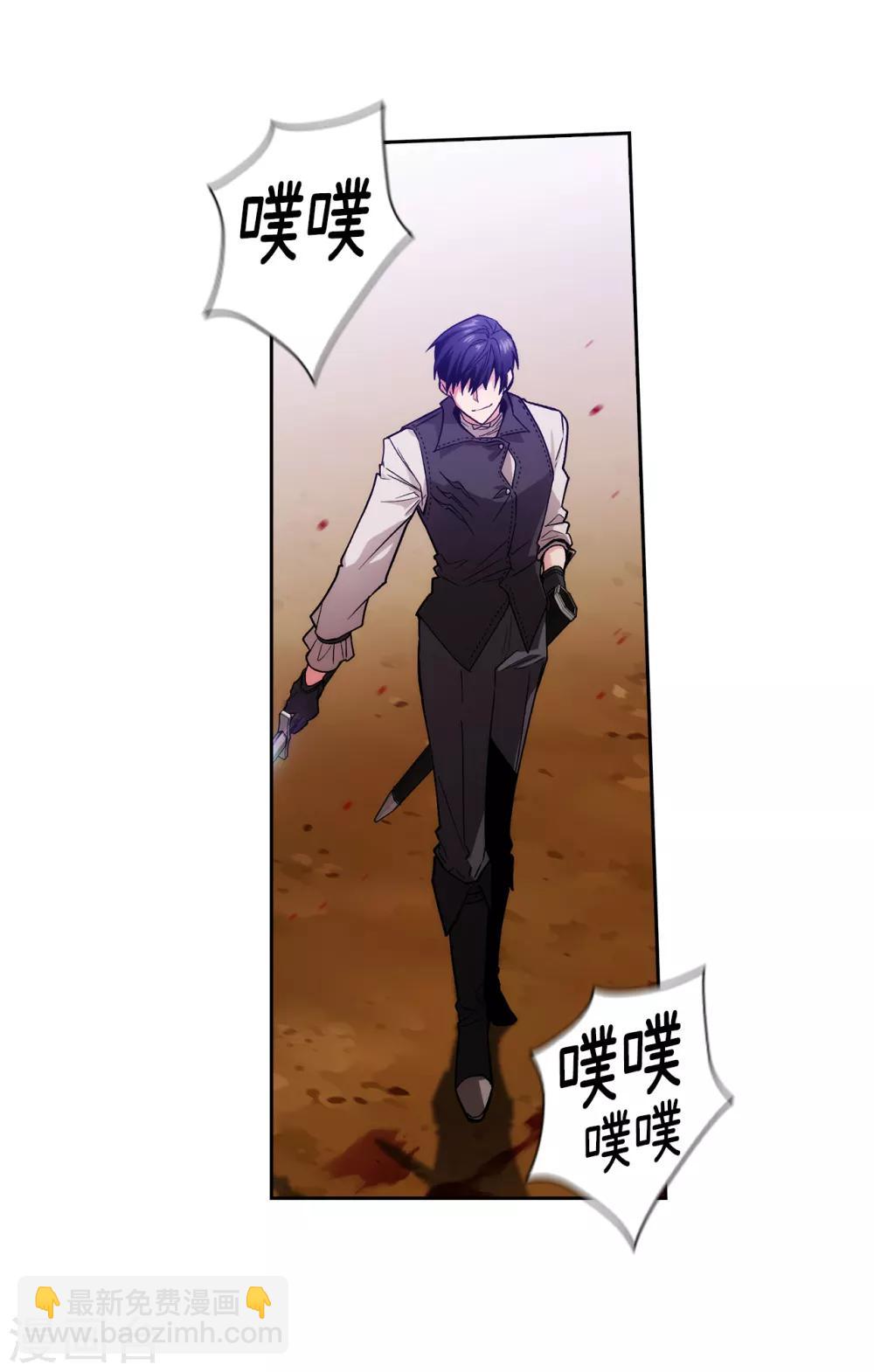 第201话 这感觉是我的愤怒吗？-第205话