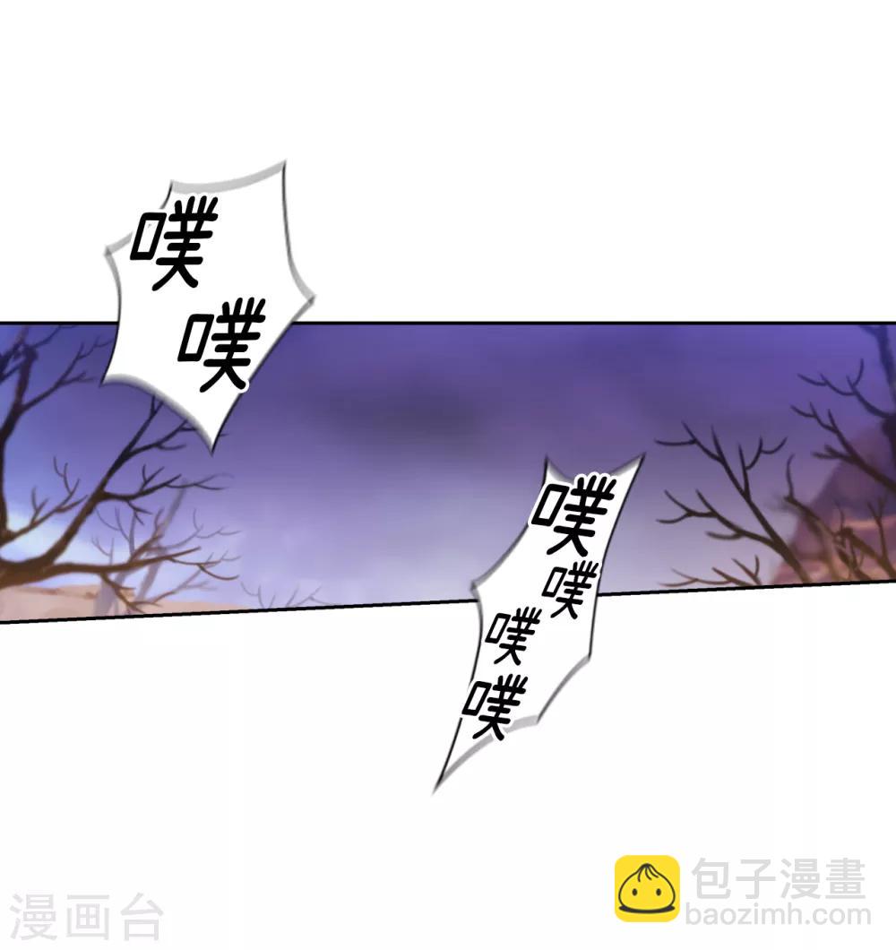 第201话 这感觉是我的愤怒吗？-第205话