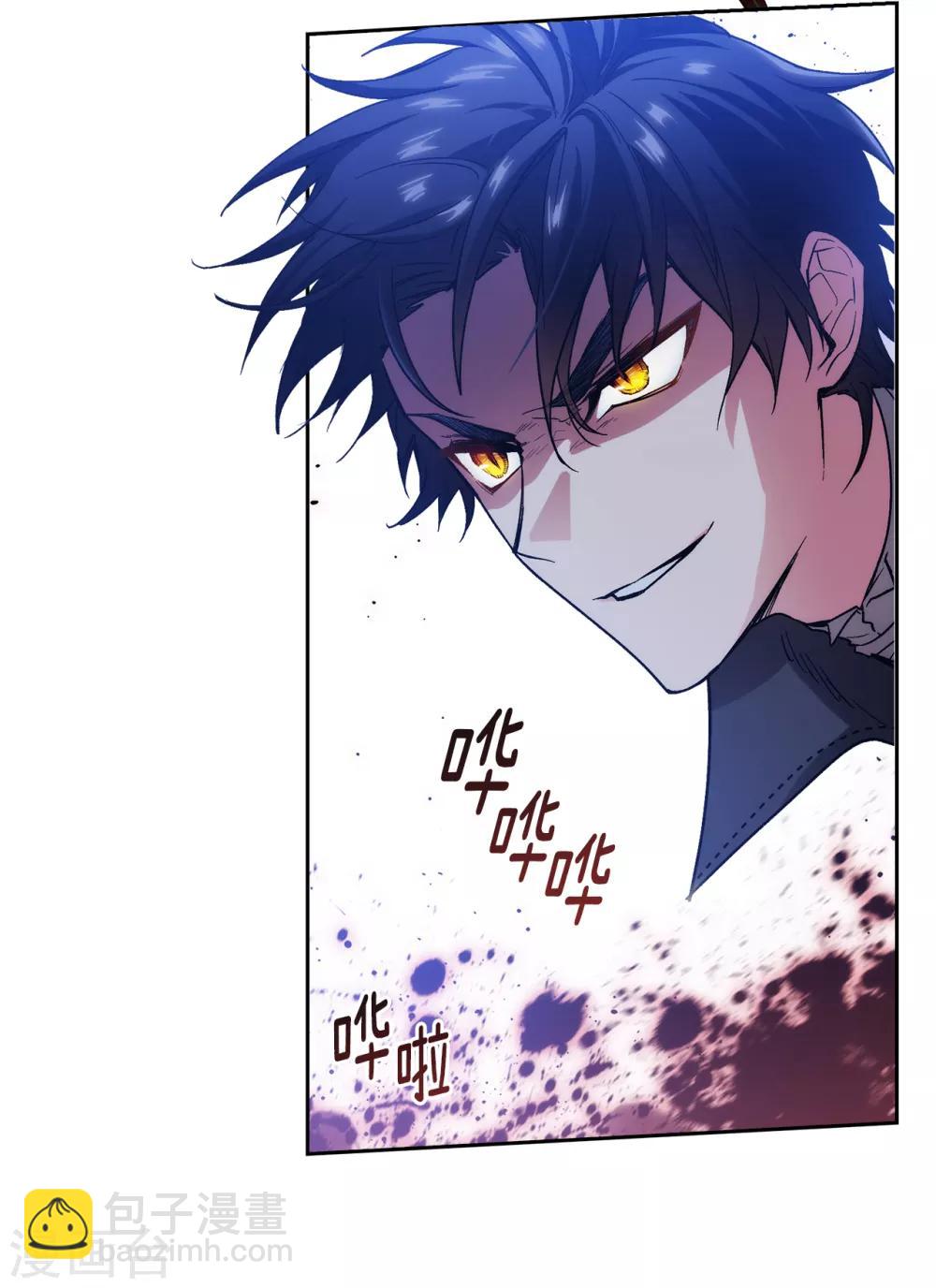 第201话 这感觉是我的愤怒吗？-第205话