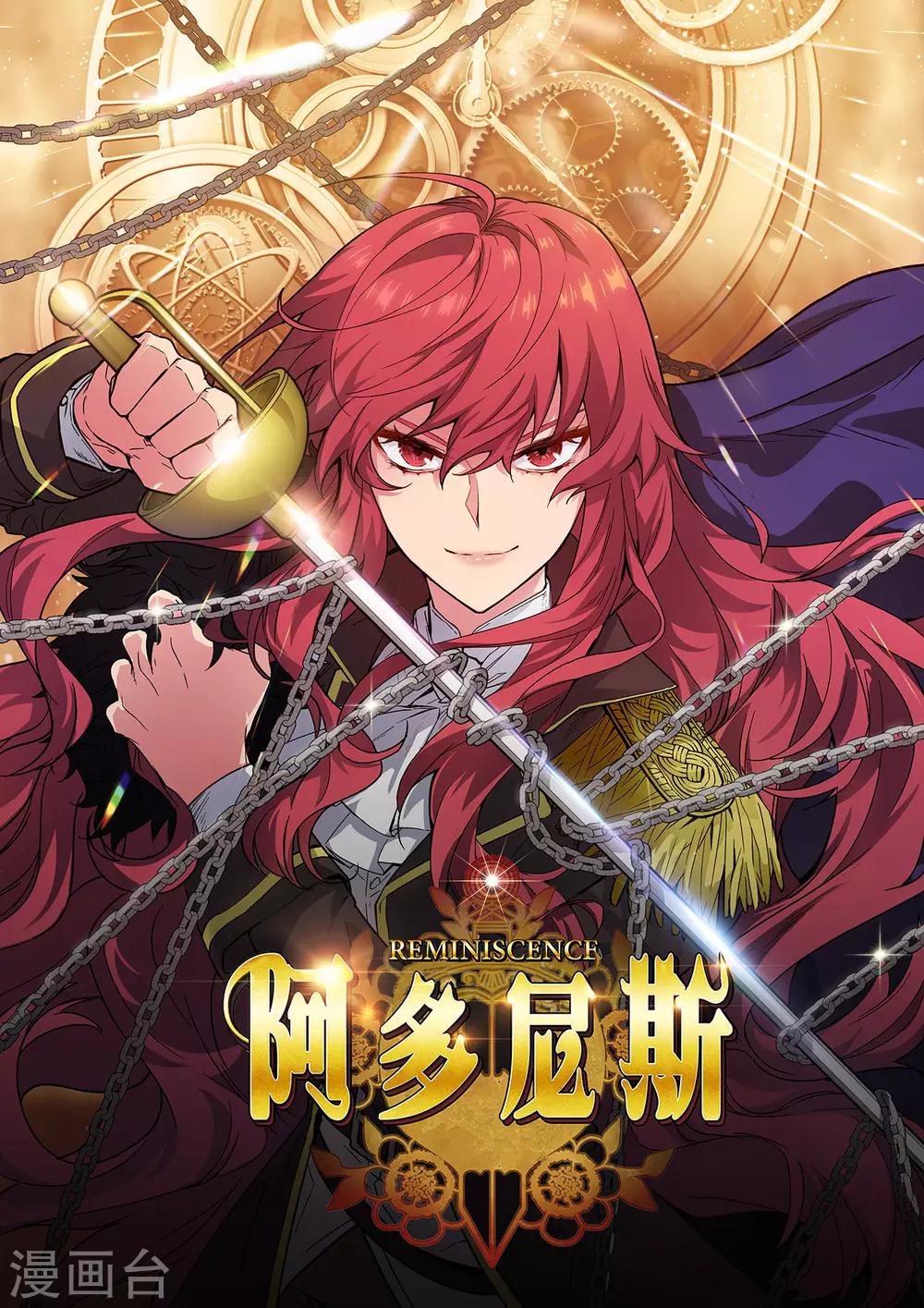 第203话 别得寸进尺-第207话