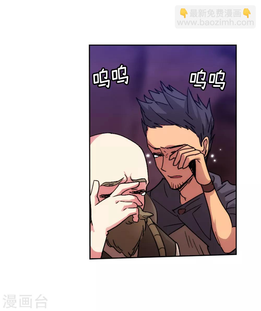 第203话 别得寸进尺-第207话