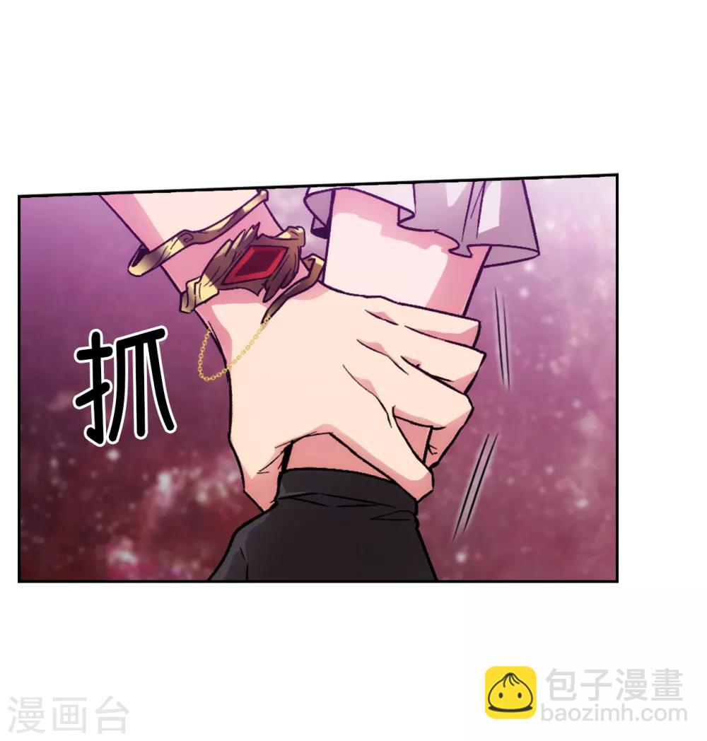 第203话 别得寸进尺-第207话