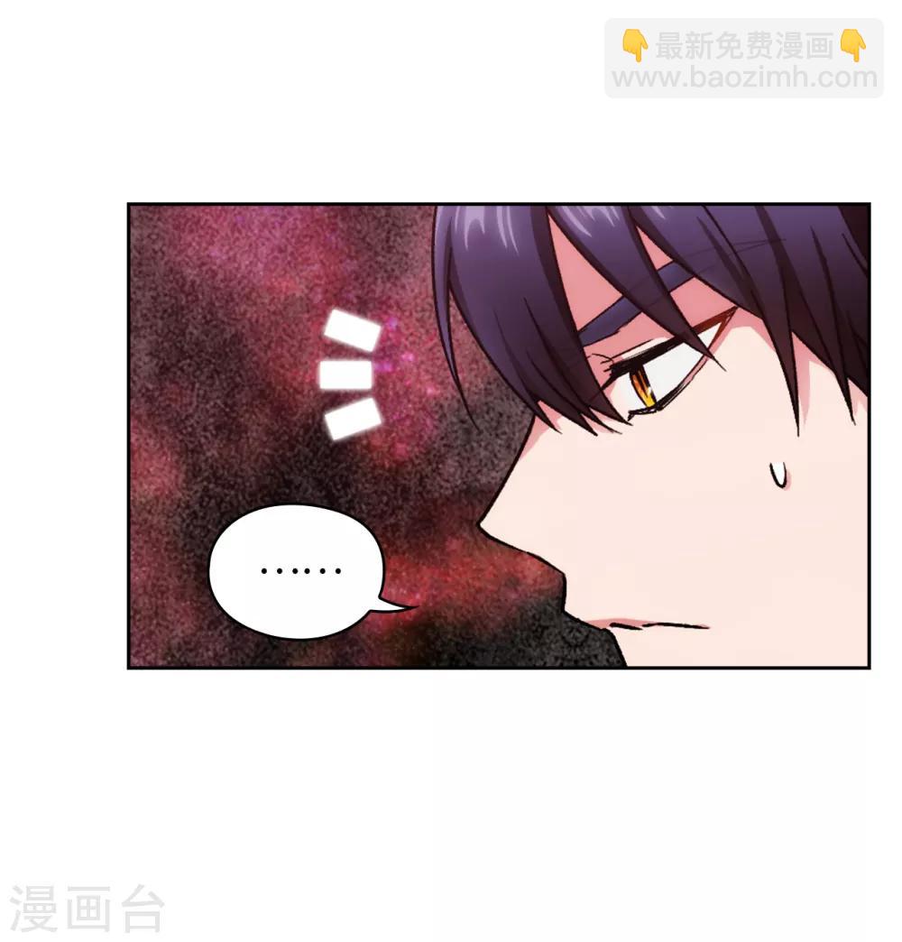 第203话 别得寸进尺-第207话