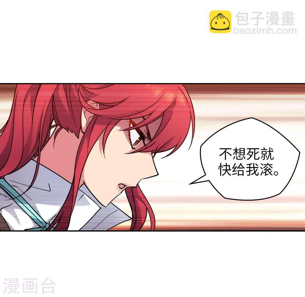 第203话 别得寸进尺-第207话