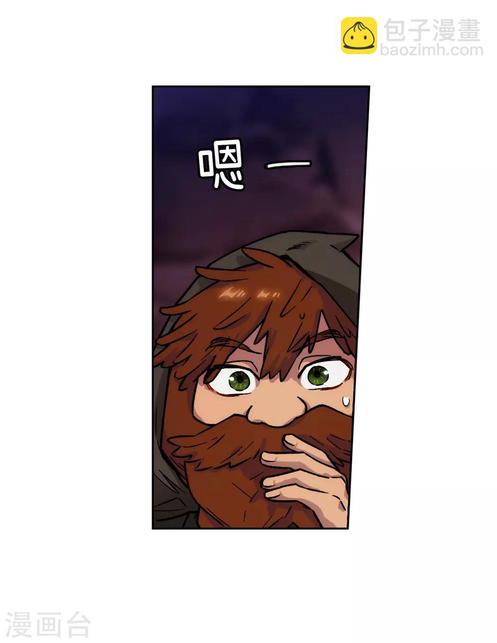 第203话 别得寸进尺-第207话