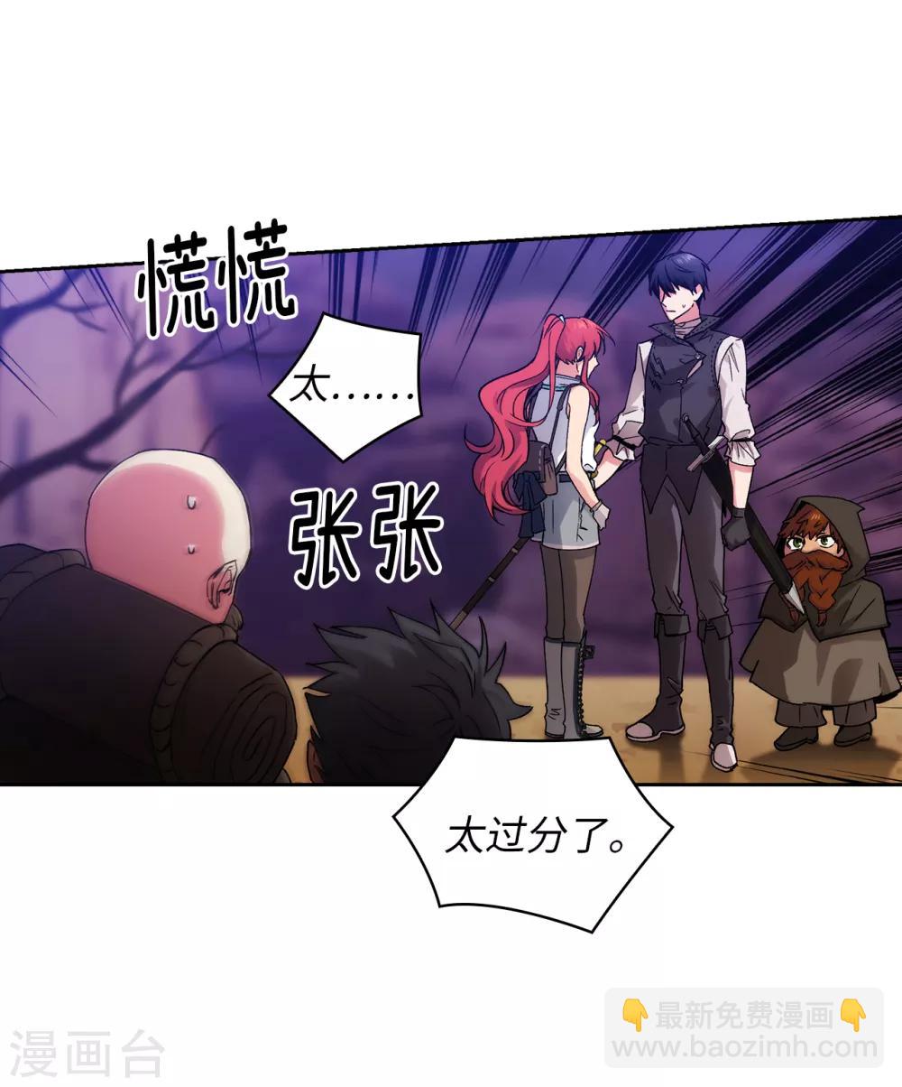 第203话 别得寸进尺-第207话
