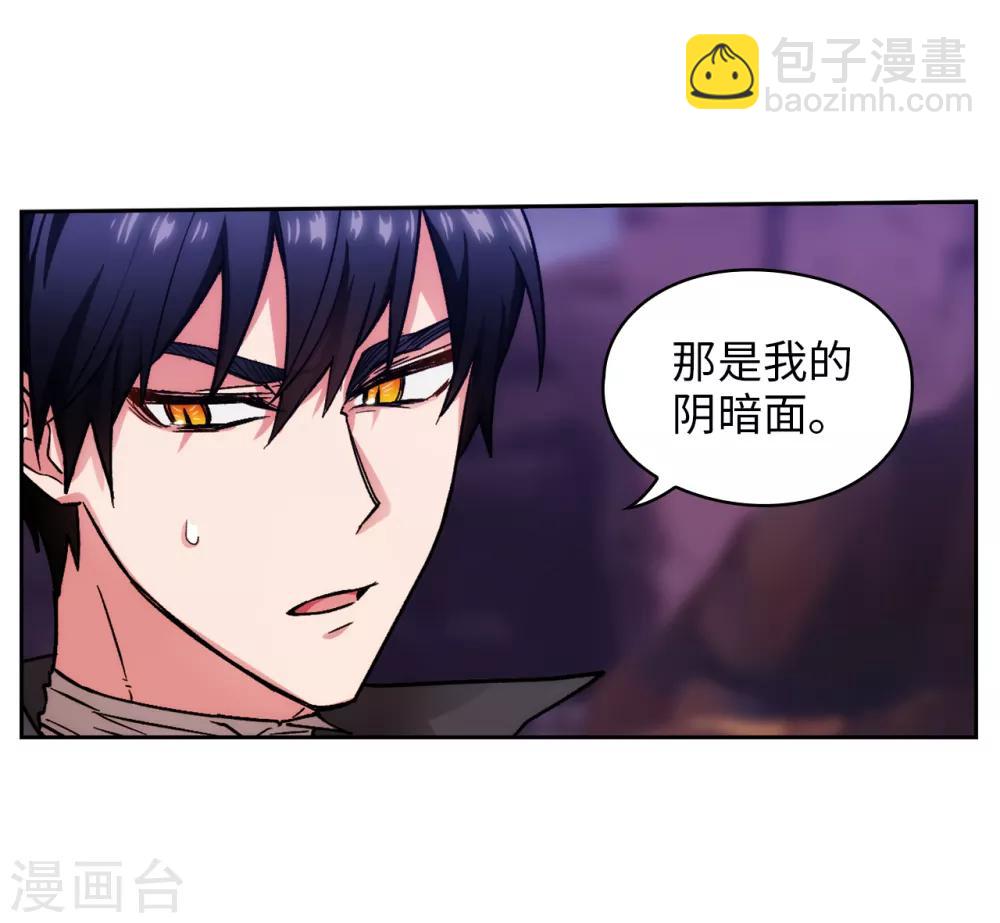 第203话 别得寸进尺-第207话