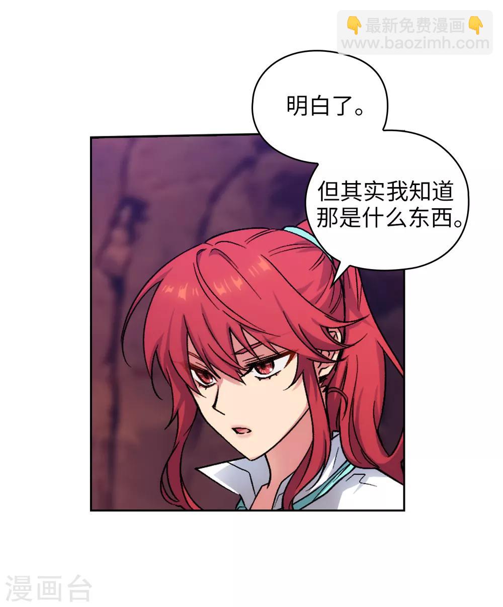 第203话 别得寸进尺-第207话