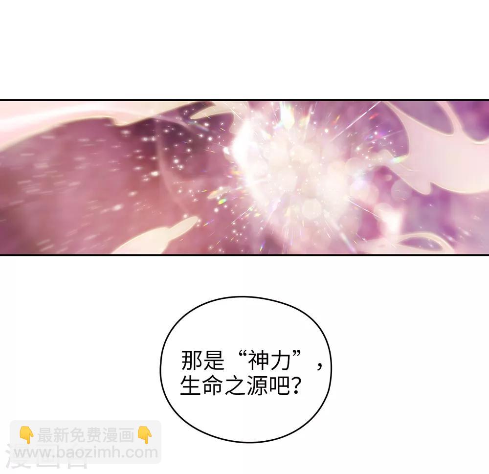 第203话 别得寸进尺-第207话