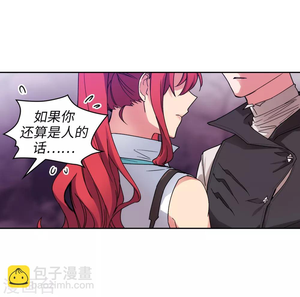 第203话 别得寸进尺-第207话