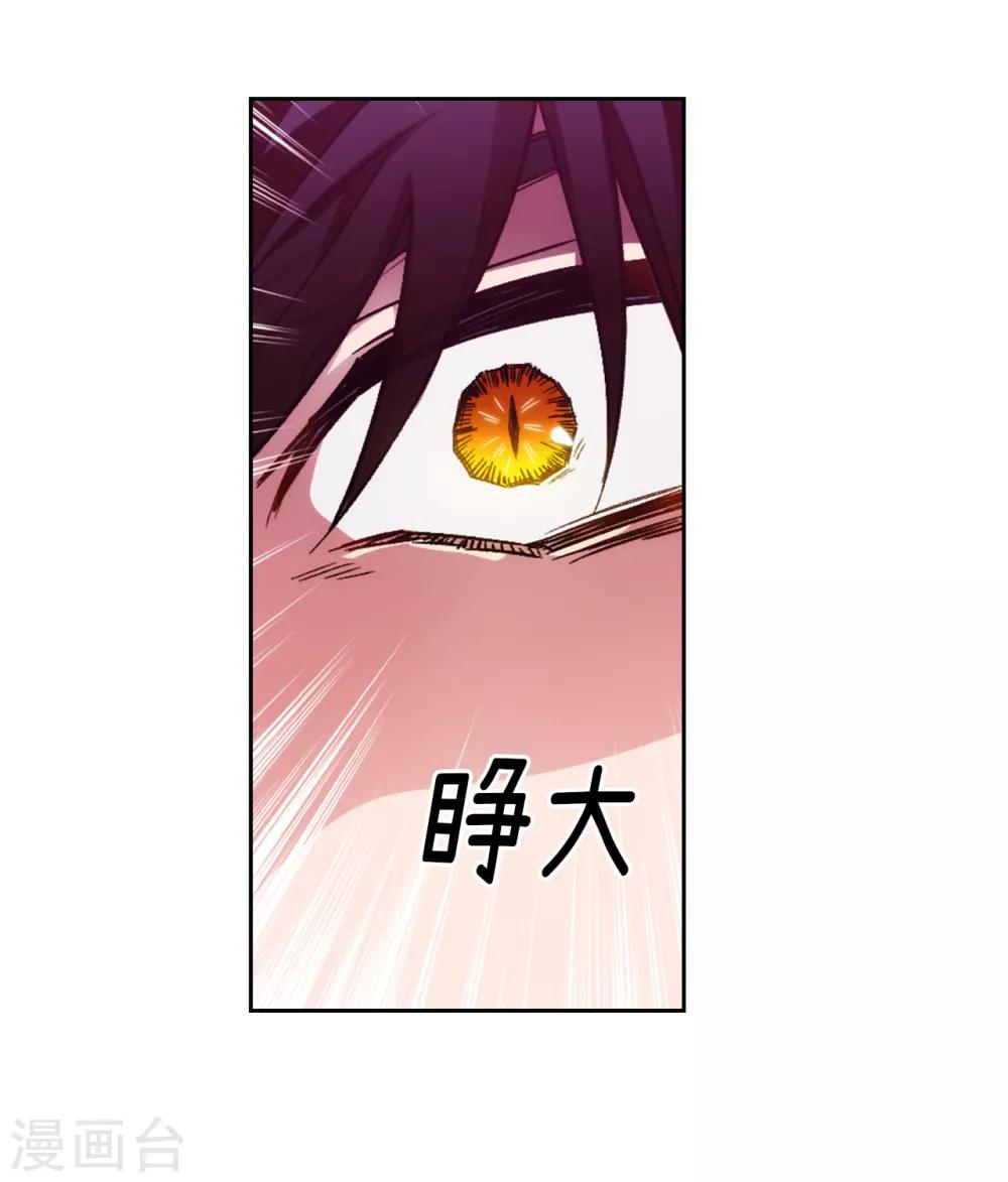 第203话 别得寸进尺-第207话