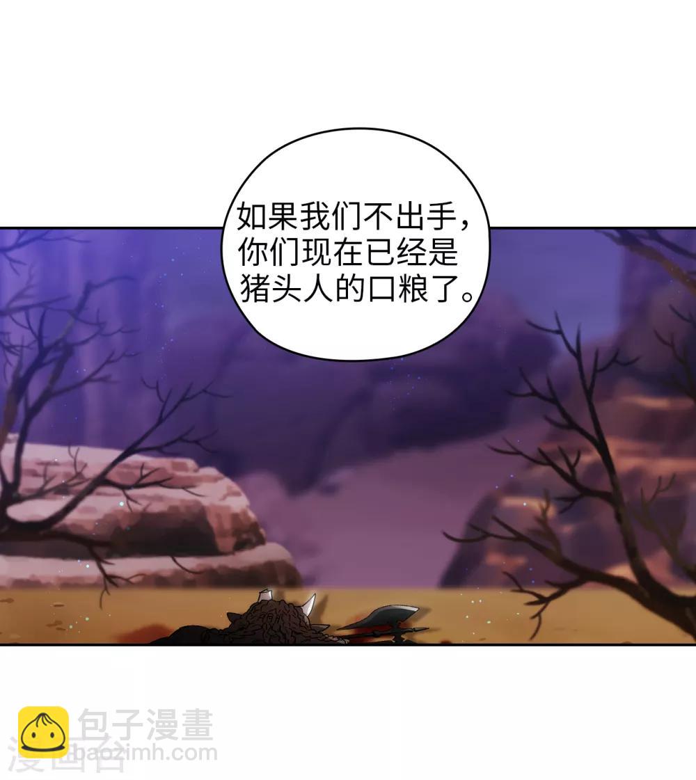 第203话 别得寸进尺-第207话
