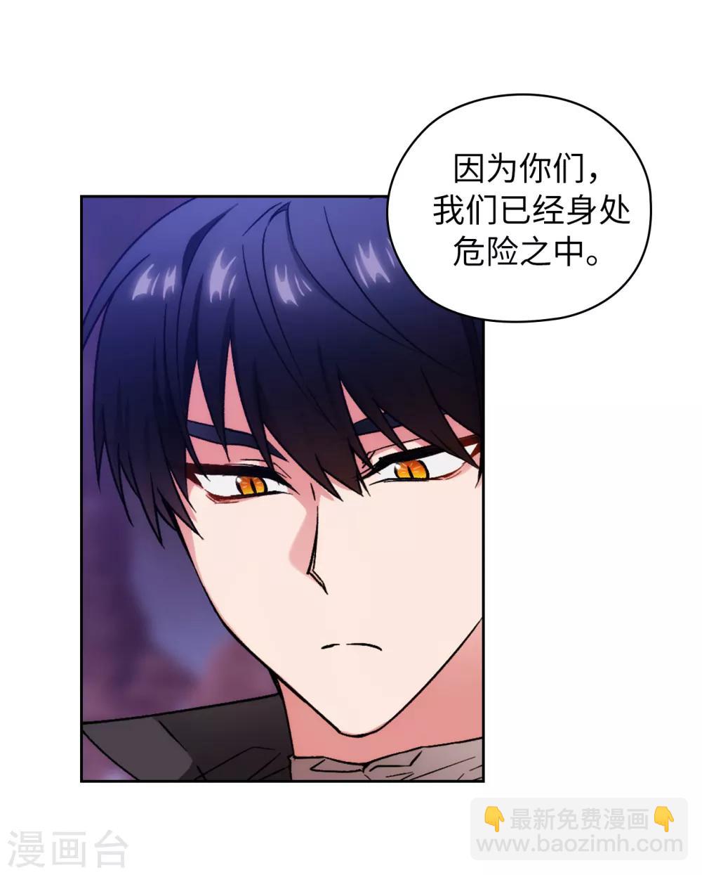 第203话 别得寸进尺-第207话