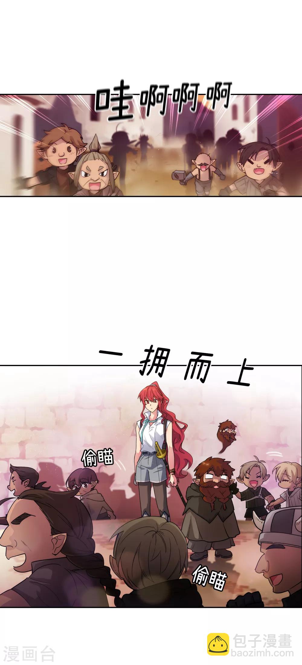 第207话 毫无贪念的人类小姐-第211话