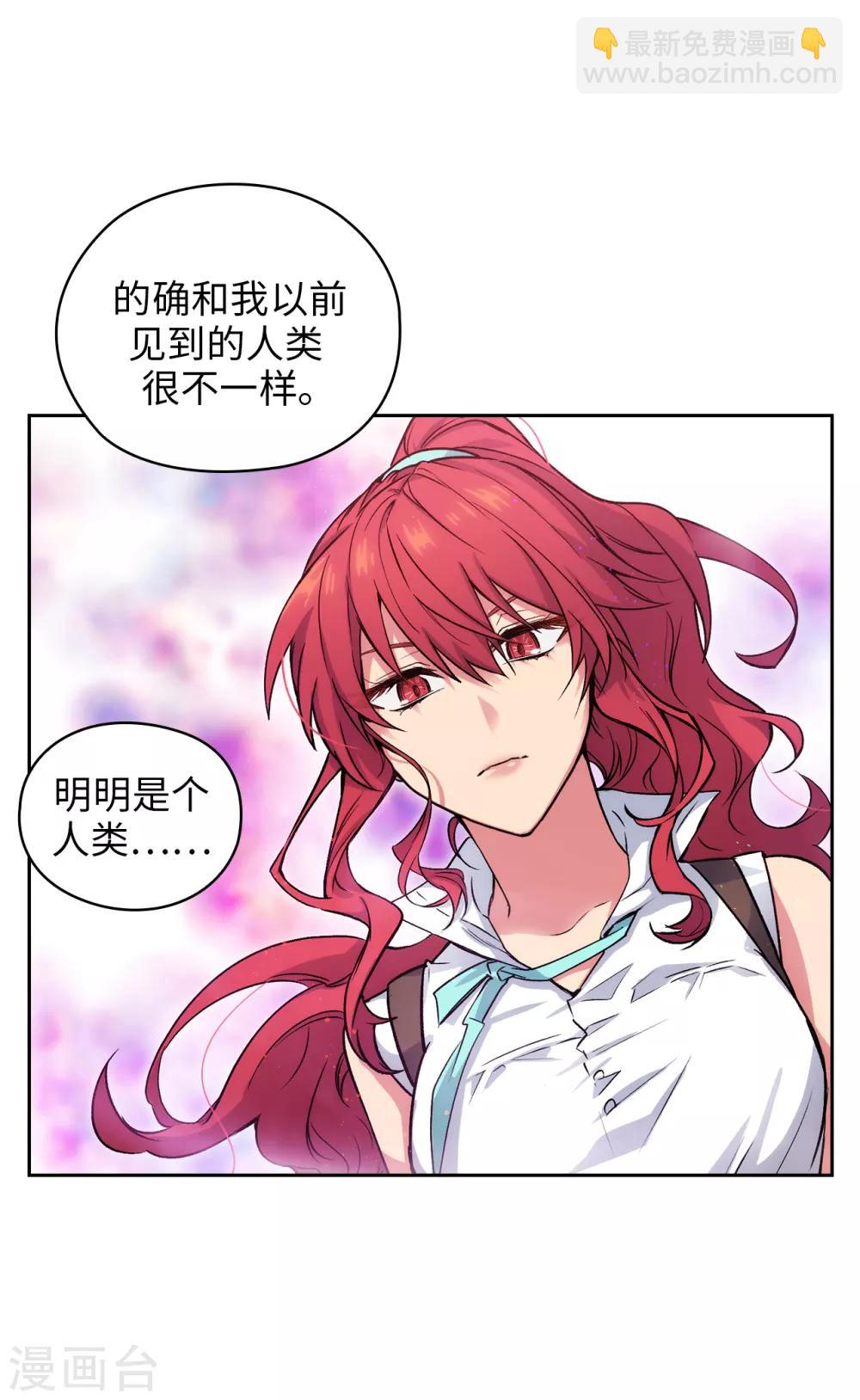 第207话 毫无贪念的人类小姐-第211话