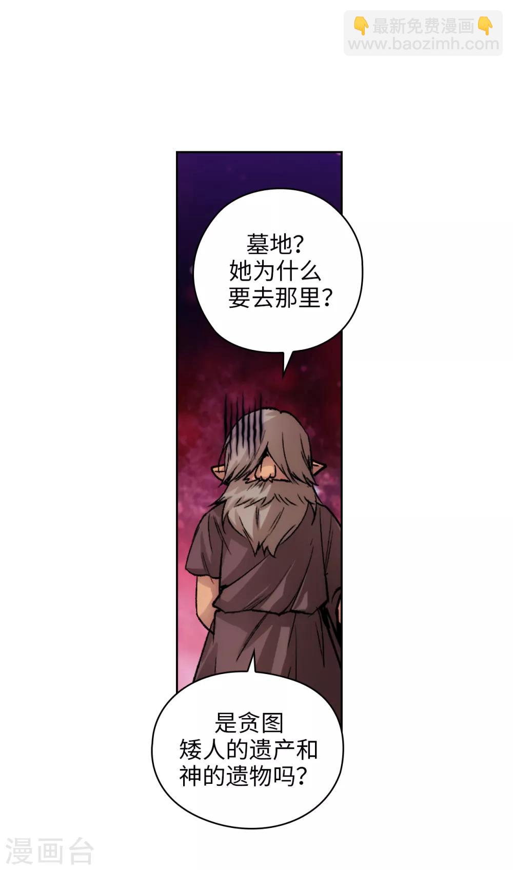 第207话 毫无贪念的人类小姐-第211话