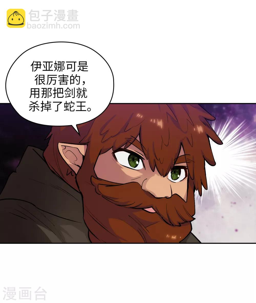 第207话 毫无贪念的人类小姐-第211话