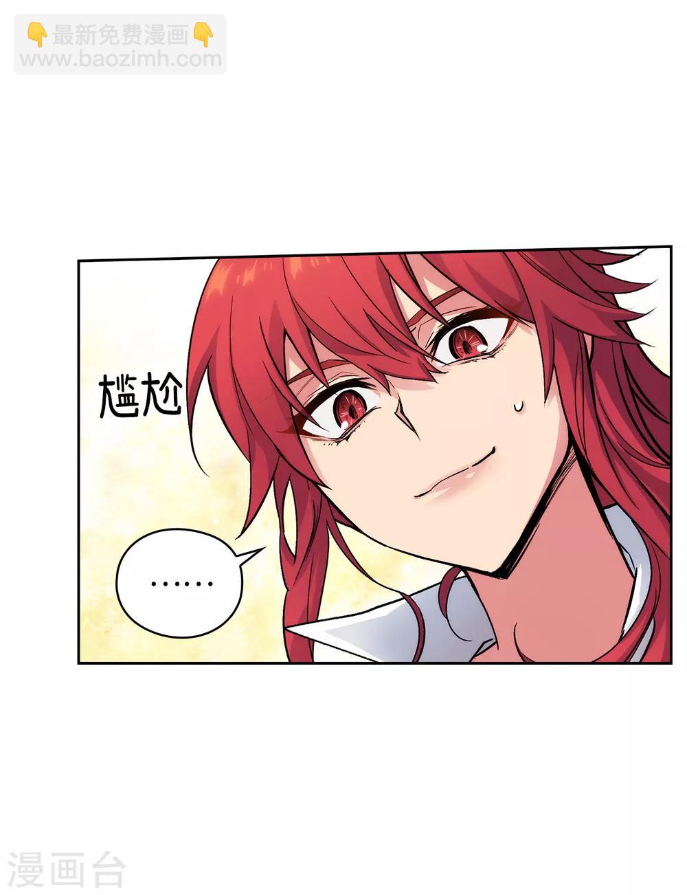 第207话 毫无贪念的人类小姐-第211话