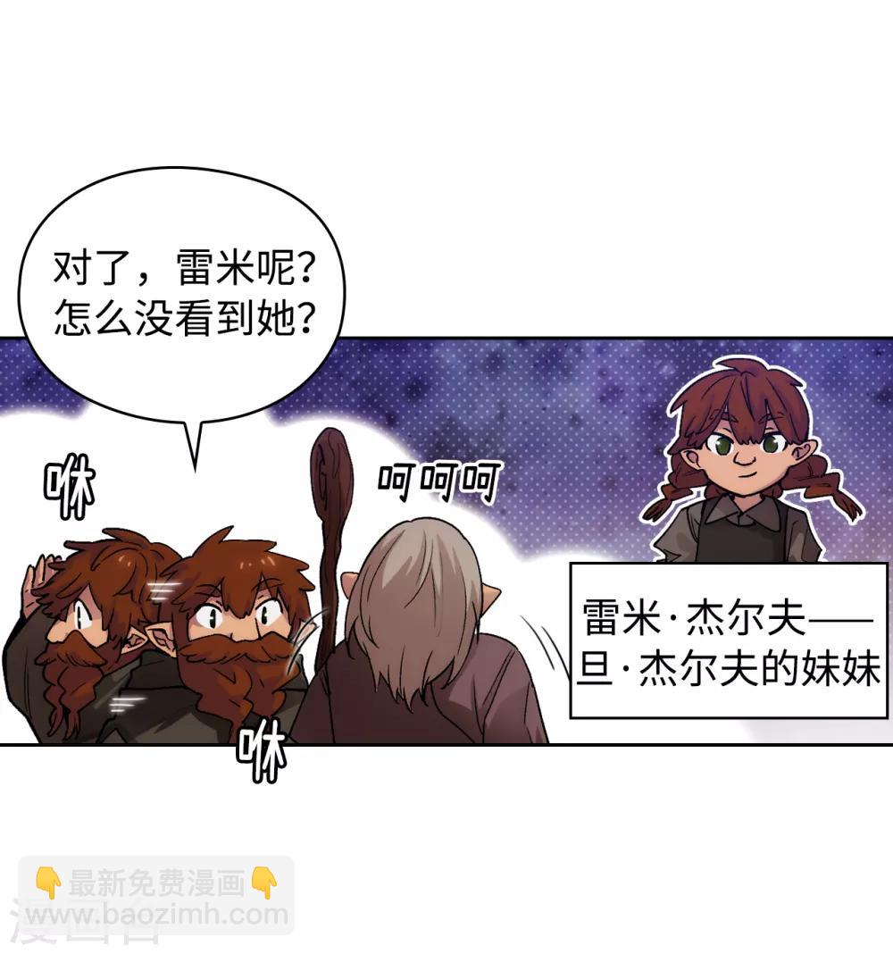 第207话 毫无贪念的人类小姐-第211话