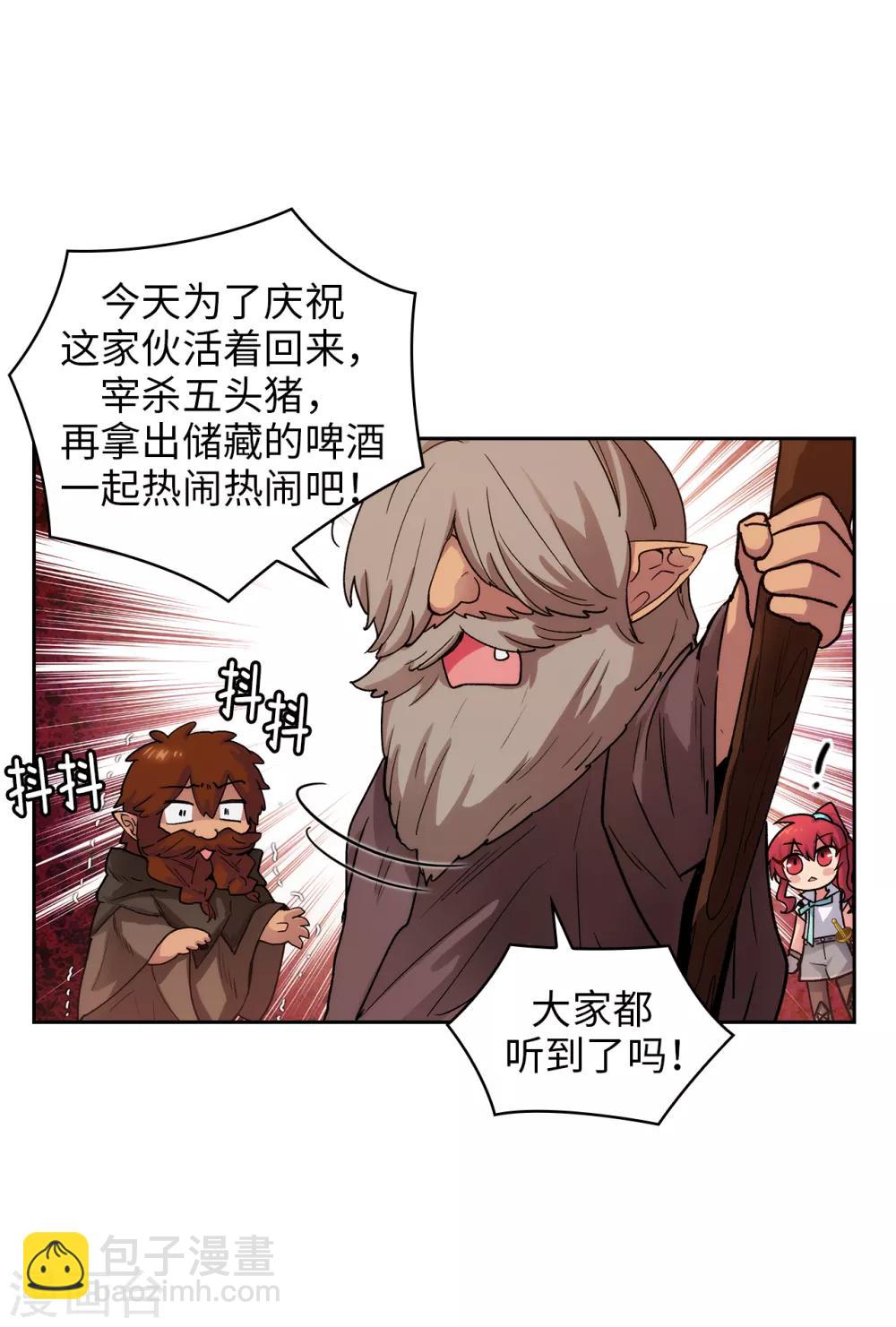 第207话 毫无贪念的人类小姐-第211话