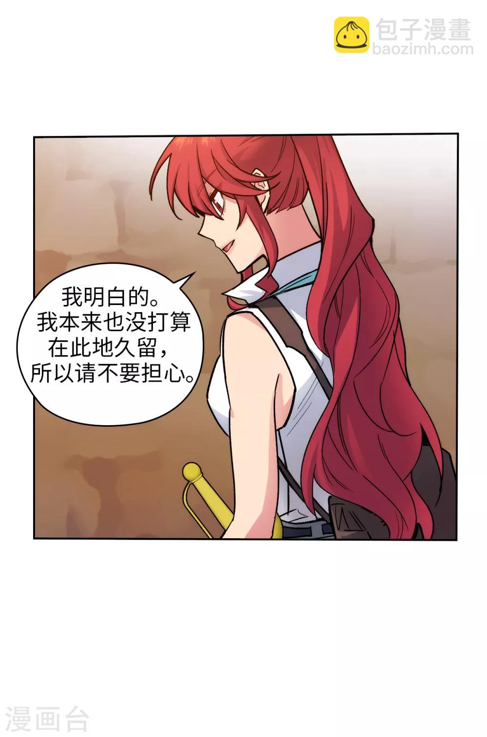 第209话 你眼中的我，是什么样的？-第213话