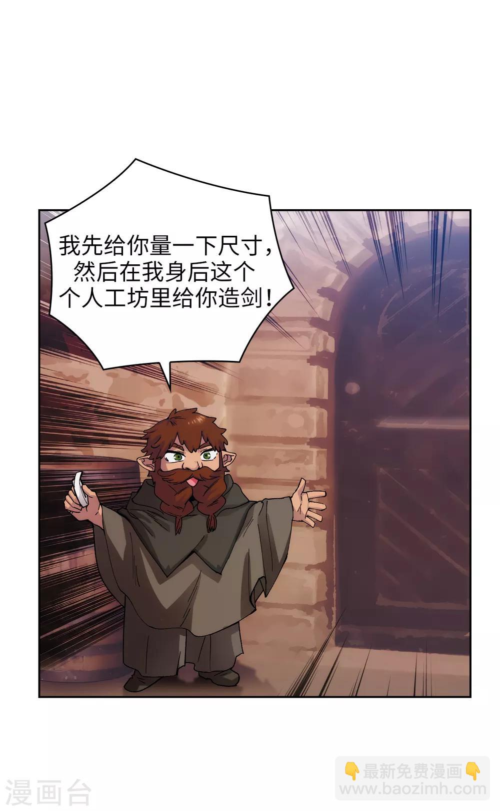 第209话 你眼中的我，是什么样的？-第213话