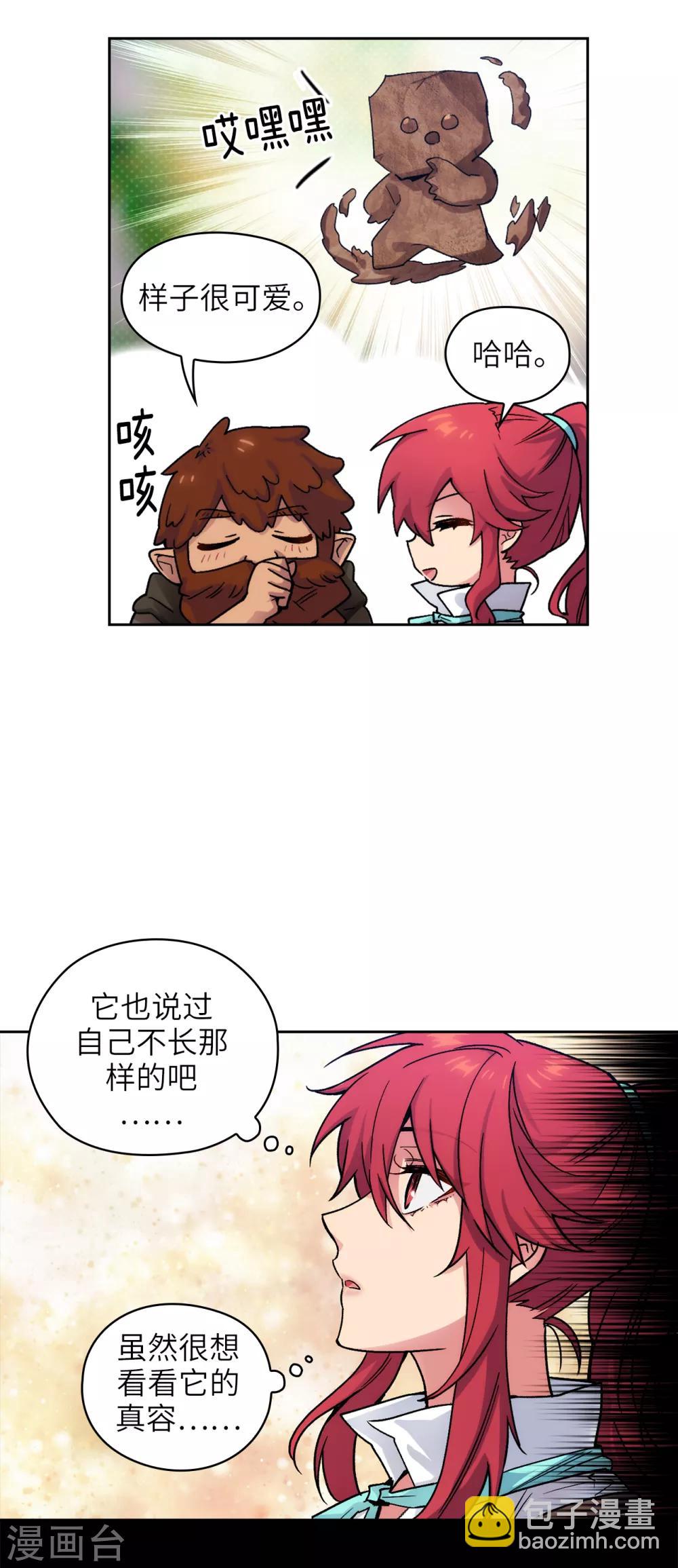 第211话 熟悉又陌生的地方-第215话