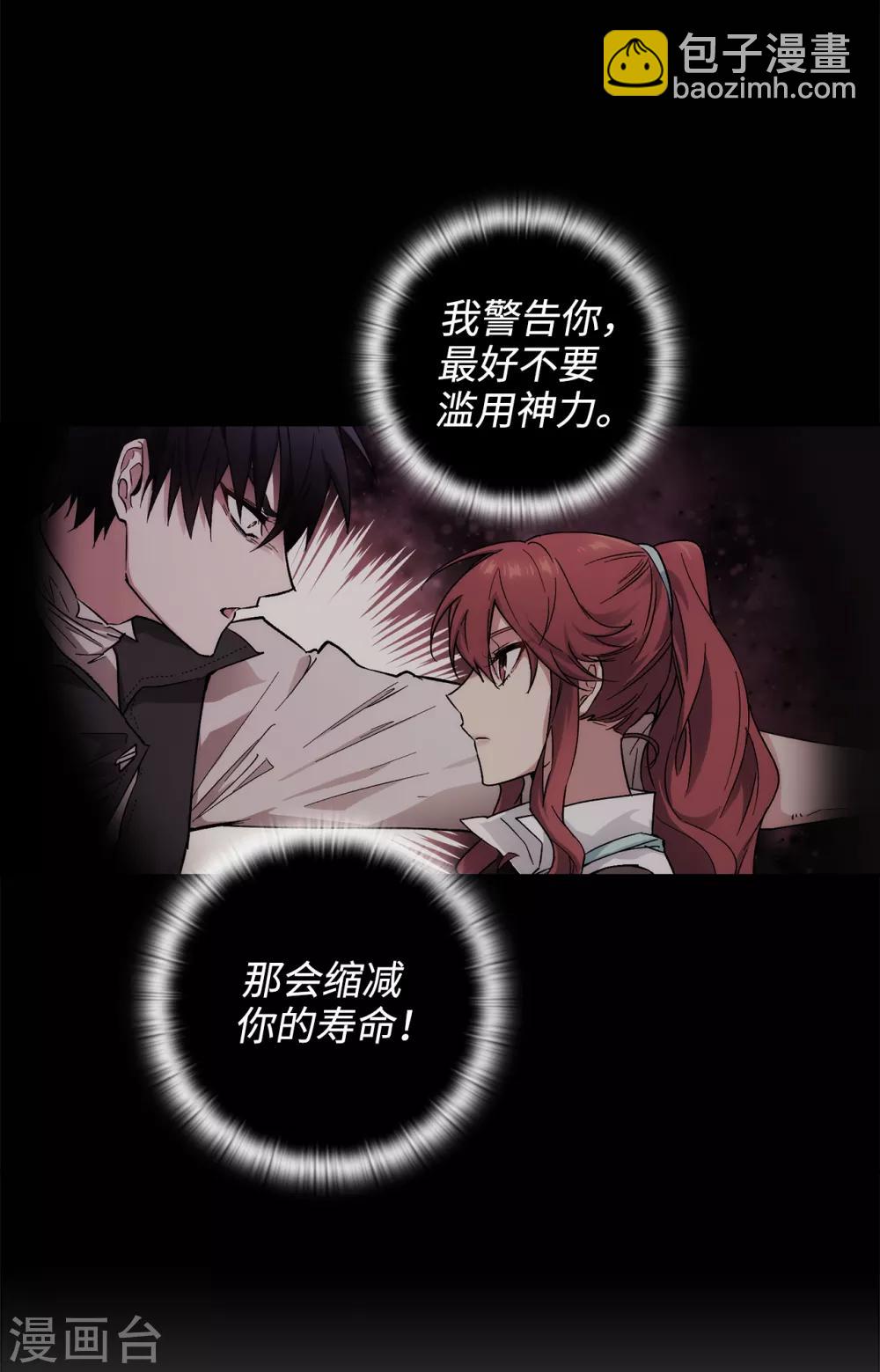 第211话 熟悉又陌生的地方-第215话